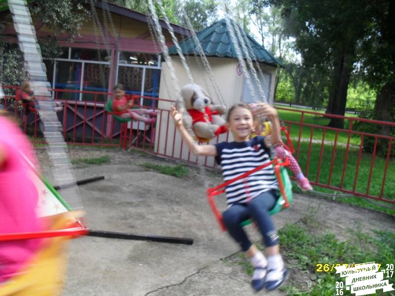 люблю лето82574