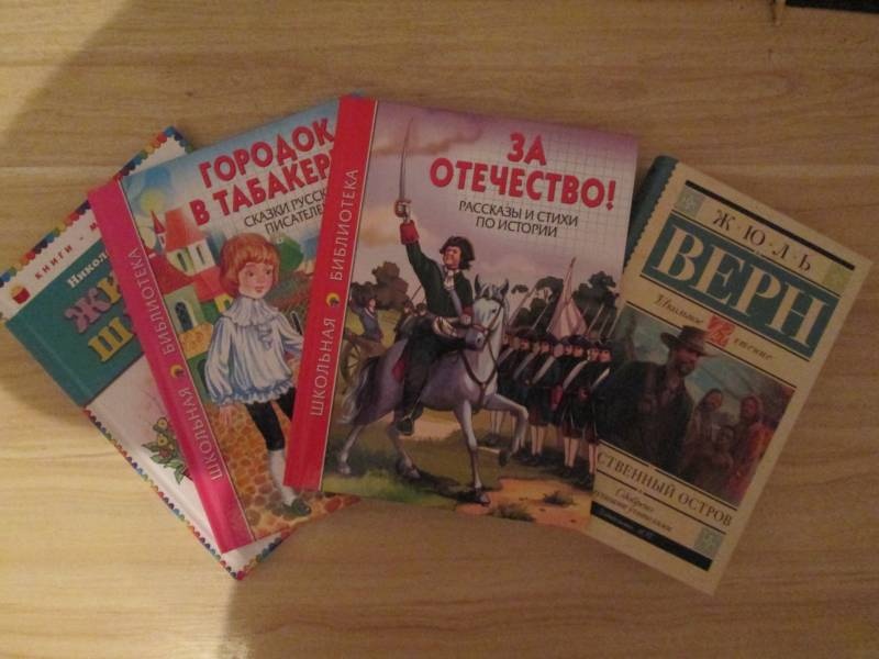 Книги в подарок100337