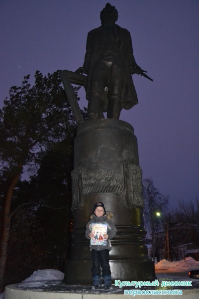 Экскурсия по Елабуге с культурным дневником22256