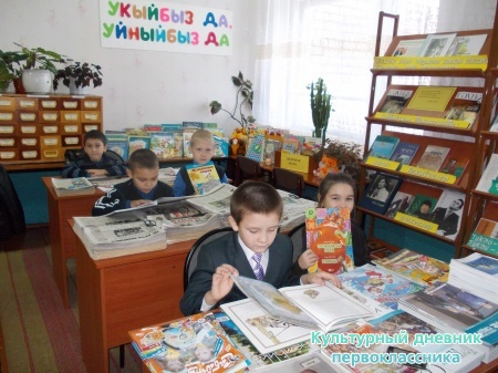 Утар-Аты
