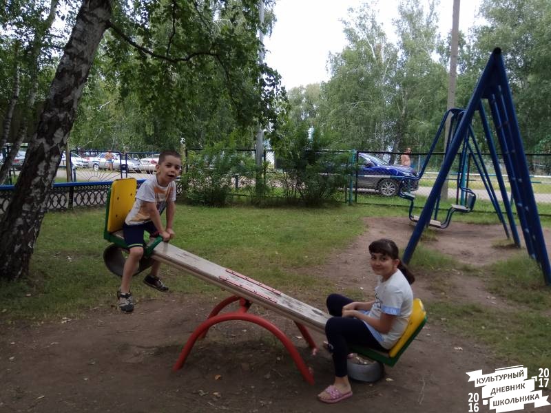 Кандрыкуль.74303