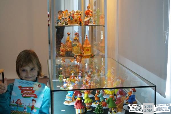 «Ярких красок хоровод. Расписная дымковская игрушка»36664