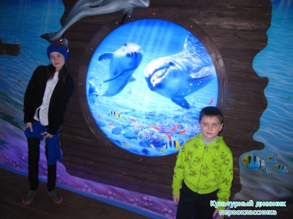 аквапарк27478