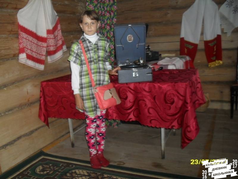 люблю лето82536