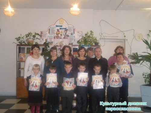 вручение культурного дневника.JPG