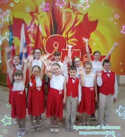 гала-концерт "И вечный будет май!"!!!! в РДК28984