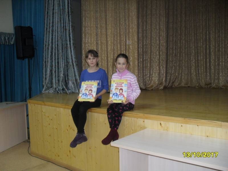 дом культуры пос. Узяк87081
