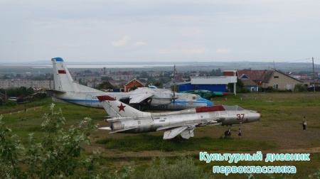 Темрюк "Военная горка"29928