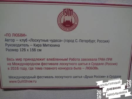  из тканей 4.JPG