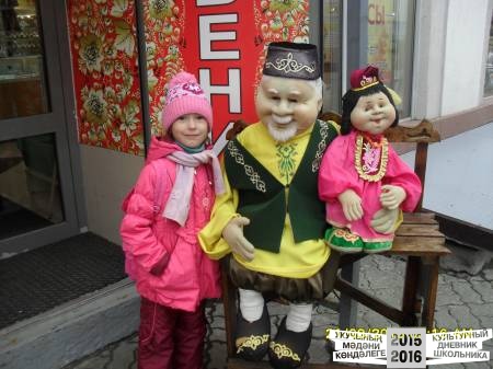 КАЗАНЬ куклы