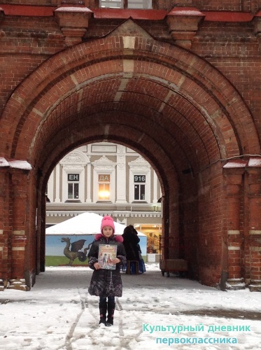 Арка колокольни