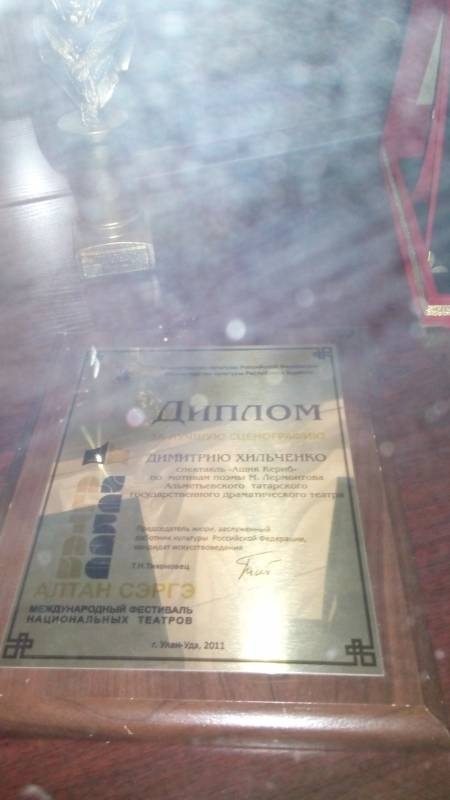 Альметьевский татарский государственный драматический театр. 3.11.17г90523
