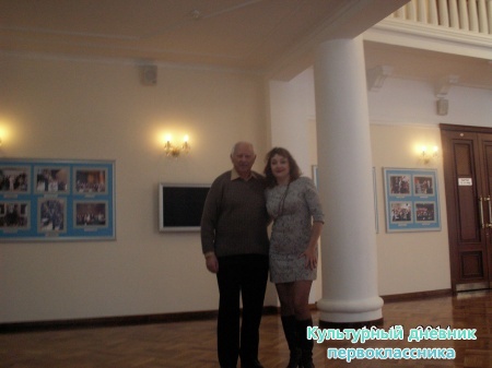 Я и мой дедушка в филармонии4419
