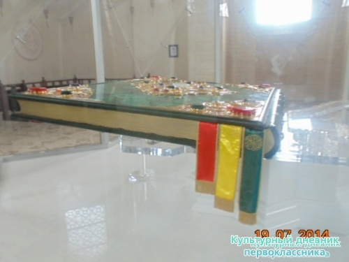 Болгарда6549