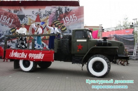День Победы!!!!!!!!!!!29282
