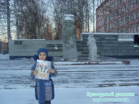 Памятник сотрудникам милиции8470