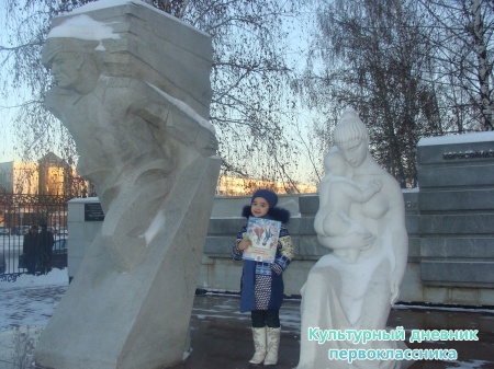 Памятник сотрудникам милиции8471