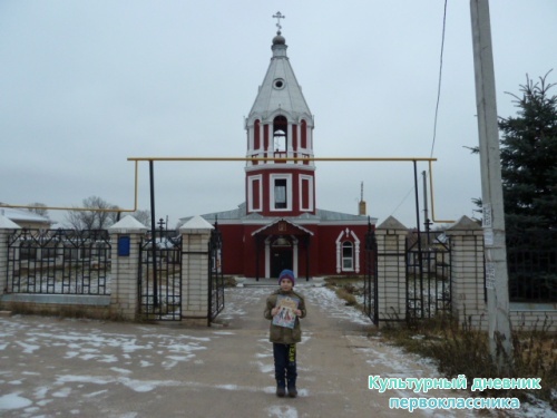 Ильинская церковь