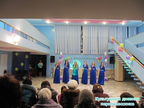 концерт в честь дня МАМЫ 26.11.14