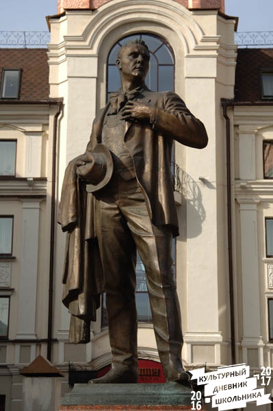 Памятник Шаляпину Ф.И. Казань.81442