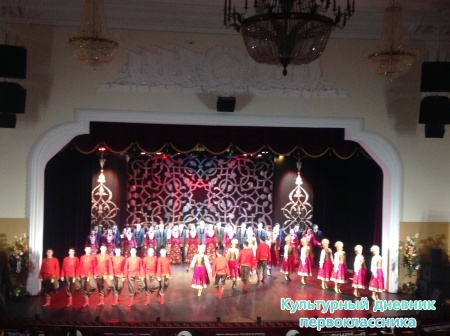 Танцы и песни  народов мира10798