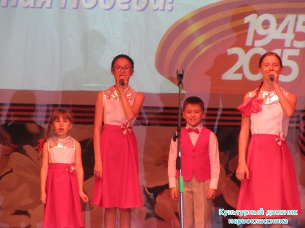 гала-концерт "И вечный будет май!"!!!! в РДК29038