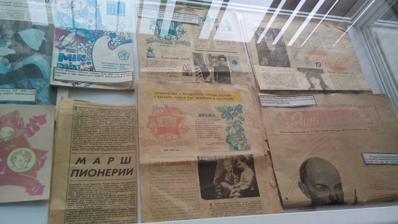 Музей Пионерии. ЦДЮТ. 1.11.17.92678