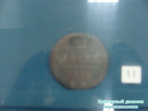 Музей истории города7945