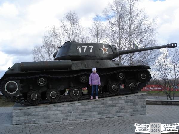  в сквере Лемаева.JPG