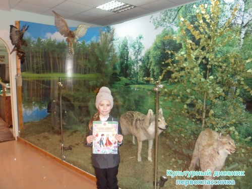 Минзэлэ музеенда7477