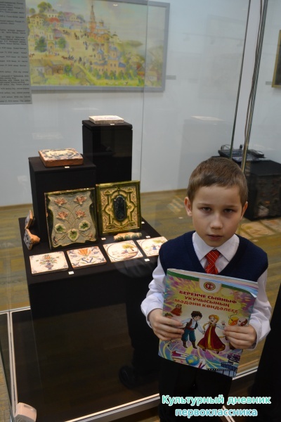 Экскурсия культурным дневником по Казани22294