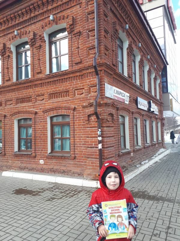 Объект культурного наследия. Памятник. Дом мясник Слободчикова. 30.03.2018144087