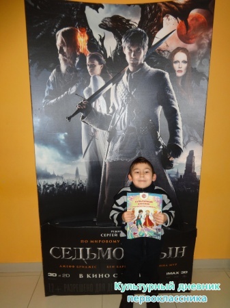 На фоне анонсов фильмов