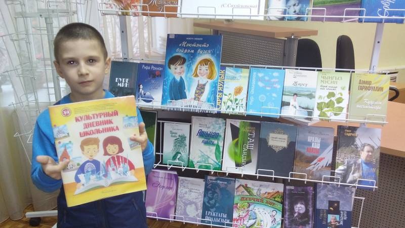 С.Сулейманова исемендәге әдәби премия лауреатлары. 30.10.17.94334