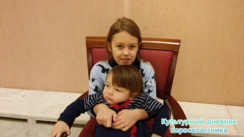 органный зал