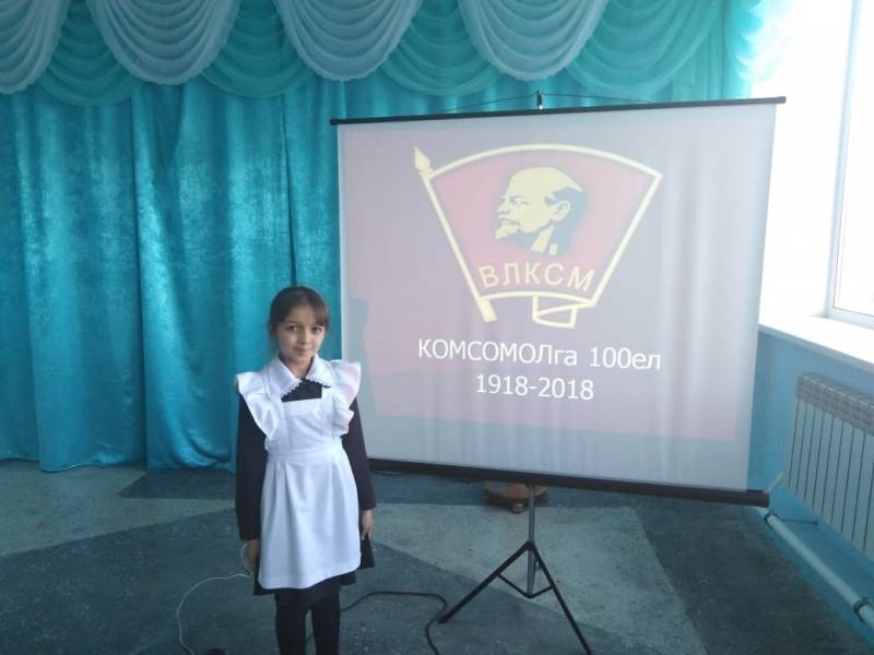 комсомолга 100 ел180489