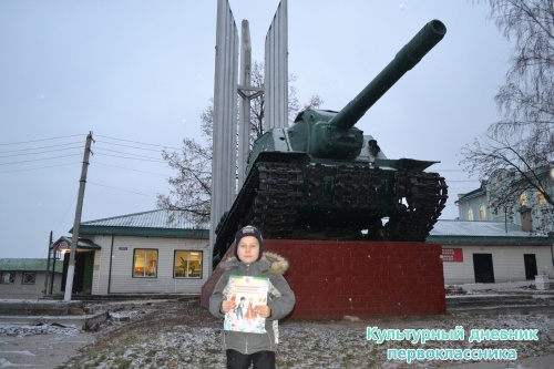 Экскурсия культурным дневником4306