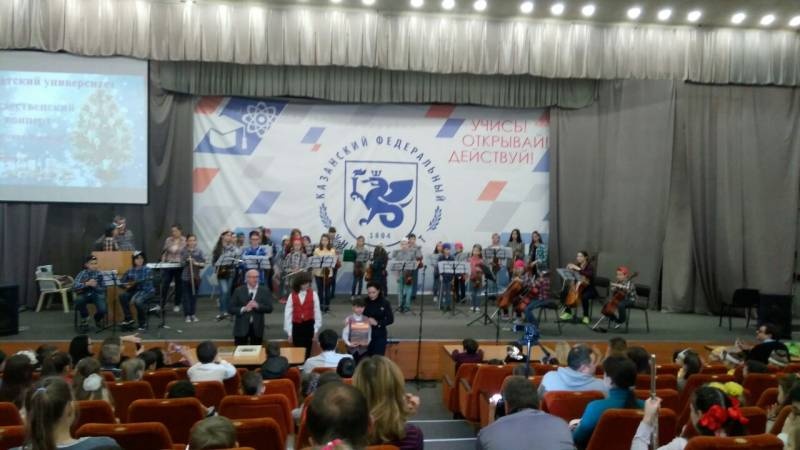 Рождественский концерт. Детский университет. Казань.130428