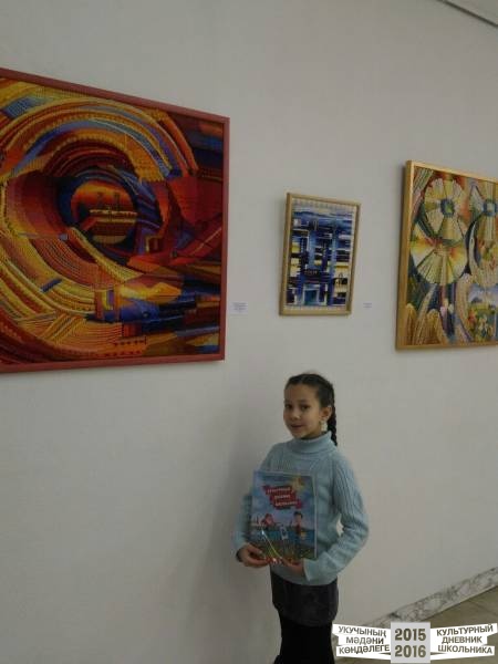 Выставка гобеленов Е.Одинцовой43836