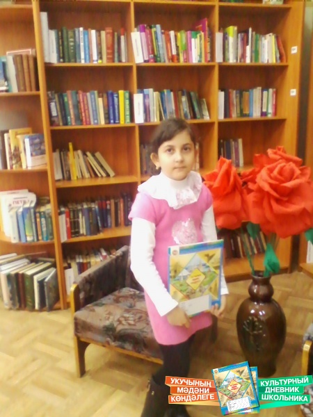 Городская библиотека