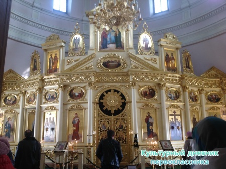 Экскурсия24051