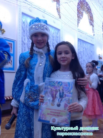 Снежная королева17451