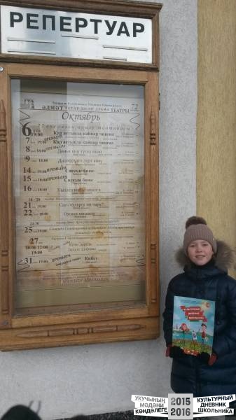Памятники Альметьевска38630