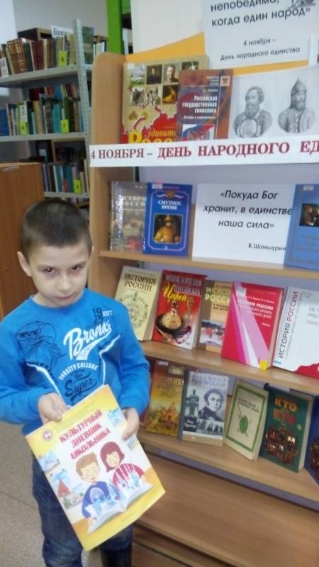 Библиотека народов Поволжья 2.11.17г89387