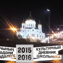  прогулка  по Москве реке 2015