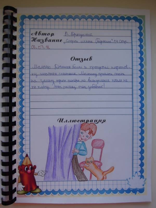 DSCN1008.JPG