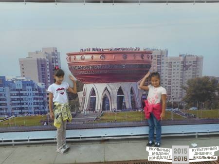 люблю Казань