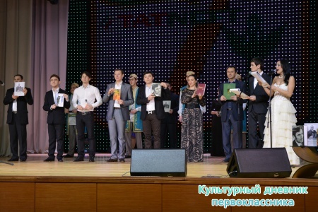 Презентация книг, издательского фонда "Рухият"13465