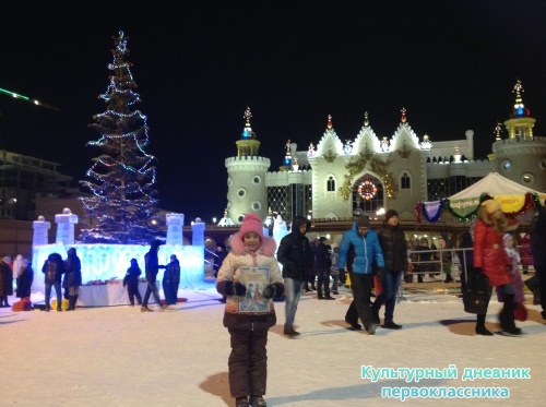 Ледовый городок18164