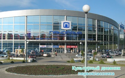 Старый и новый Альметьевск8597
